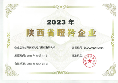 HW2100配電線路故障定位裝置自動化檢測系統(tǒng)